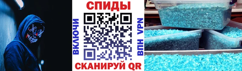 АМФЕТАМИН Premium Купить Стерлитамак
