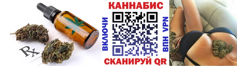 Cannafood марихуана  Купить закладки  Стерлитамак 