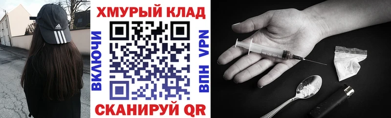 Купить закладки  Стерлитамак  ГЕРОИН афганец 