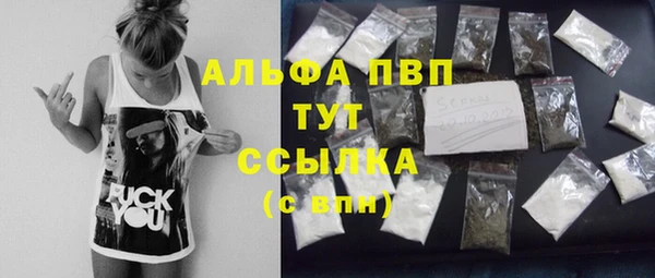 марихуана Алексин