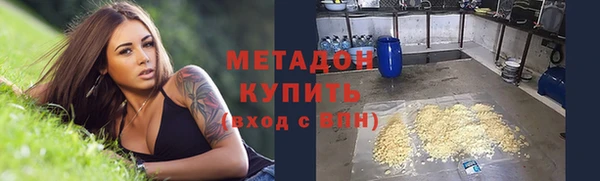 mdpv Алексеевка