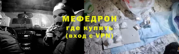 меф VHQ Алзамай