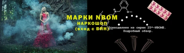 марихуана Алексин
