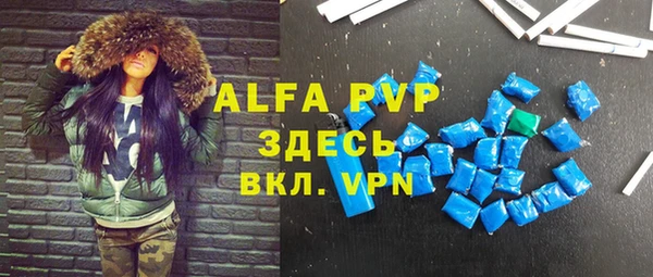 mdpv Алексеевка
