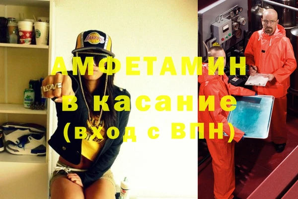 mdpv Алексеевка