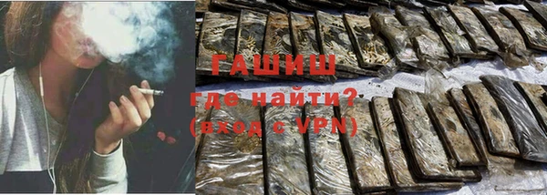 марихуана Алексин