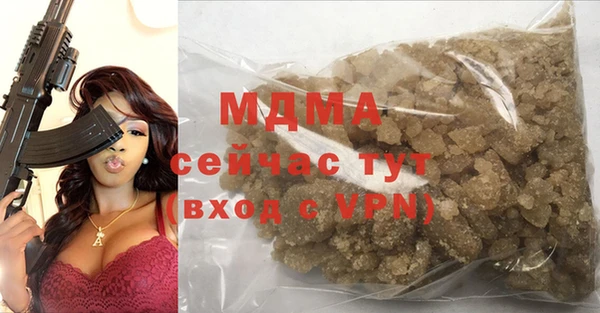 mdpv Алексеевка