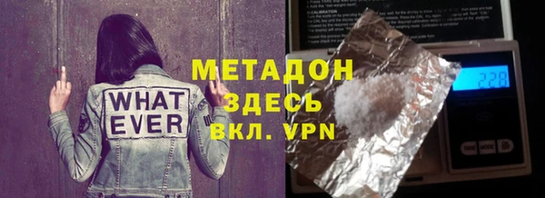 меф VHQ Алзамай