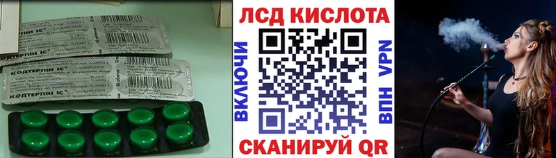 LSD-25 экстази ecstasy  Купить где  Стерлитамак 