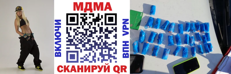 МДМА кристаллы  Купить  Стерлитамак 