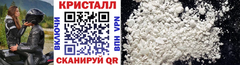 МЕТАМФЕТАМИН кристалл  Купить  Стерлитамак 