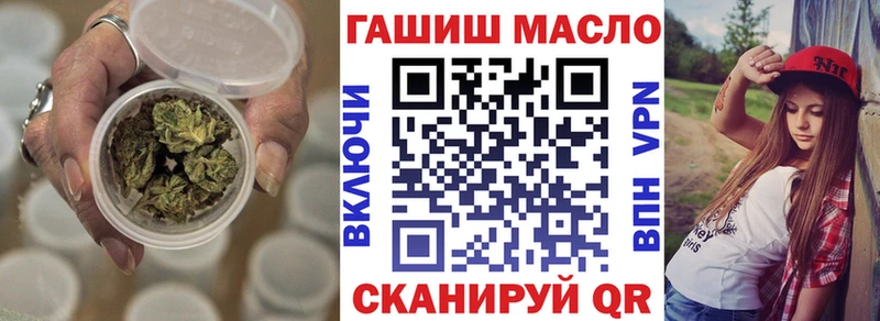 ТГК концентрат Купить закладки Стерлитамак