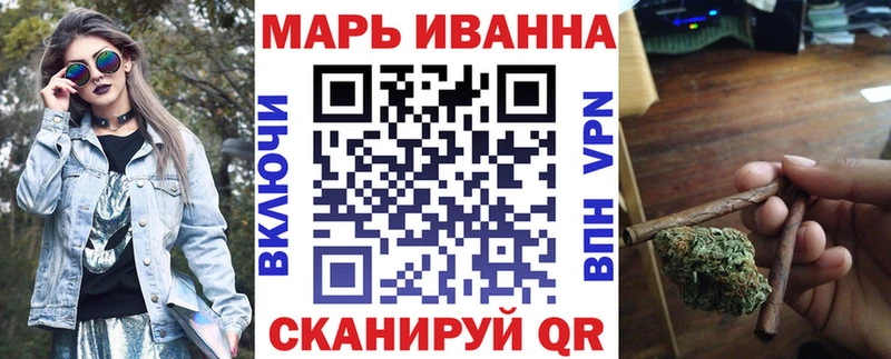 Купить закладки Стерлитамак Марихуана индика